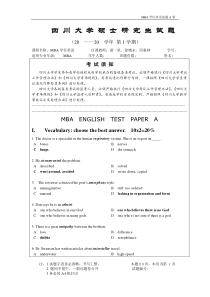 MBA学位英语试题A