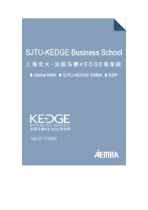 KEDGE私董会回顾制造型企业的商业模式创新