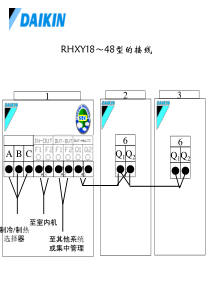 大金空调VRV3实用维修技术事务所资料