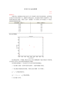 ML整理与实现(党)