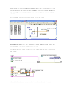 labview的深入探索----文件系列之写电子表格文件