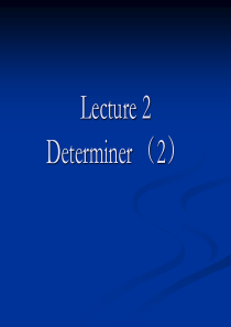 lecture2限定词(二).