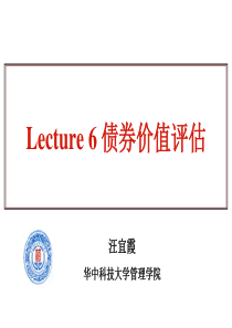 Lecture6债券价值评估.