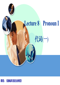 Lecture_89_修改版语法