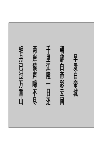 丰田汽车广告定位