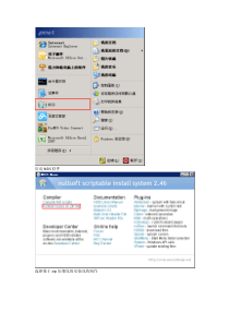 NSIS基于ZIP安装包的制作过程