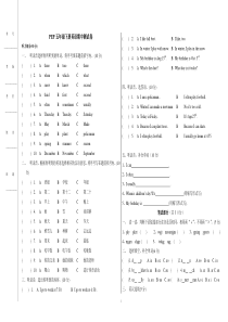 PEP五年级下册英语期中测试卷