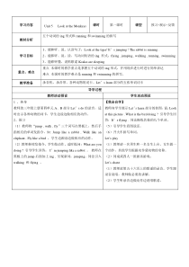 PEP五年级英语下册第五单元导学案