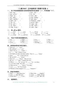 PEP人教版小学五年级下册英语期中试卷及答案.