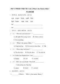 pep六年级英语下册第二单元测试题