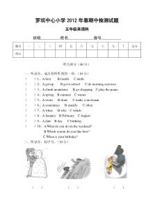 PEP小学英语五年级下册期中试卷