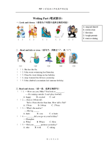 PEP小学英语六年级下册期中测试卷2