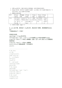 matlab学习笔记