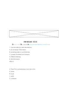 pmp模拟试题(435道)