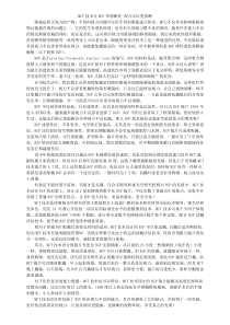 MCT技术让RGP华丽蜕变视力可以更清晰