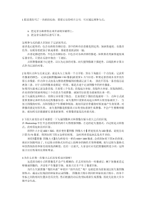 ps基础教程矢量格式图像介绍10