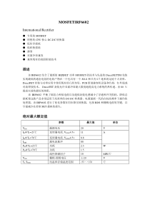 MOSFETIRF6602