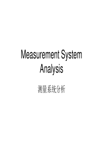 MSa2统计技术