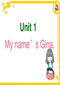 My-name-is-Gina全单元完美