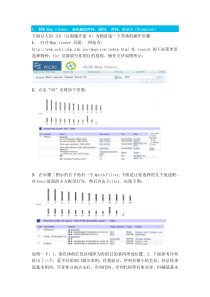 NCBI如何查找序列