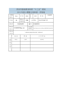 netflix迪士尼无缝沉浸式家庭自然语言环境课题研究