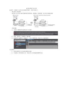 NJ程序保护方法介绍