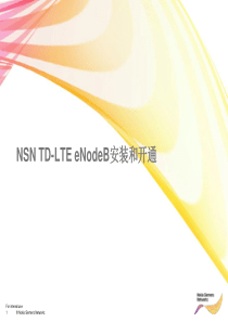 NSN_TD-LTE_eNodeB安装与开通