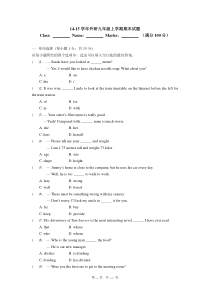 外研版九年级上英语期末试卷及答案