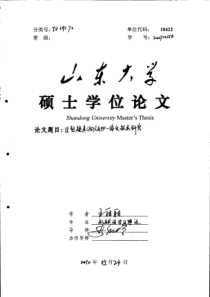 注塑模具CADCAPP一体化技术研究