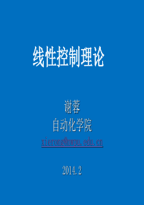 81控制系统的状态空间描述-58