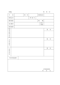 50型离合器轴压机的改进