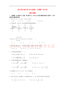 92电解池金属的电化学腐蚀与防护