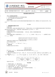 956型驱逐舰