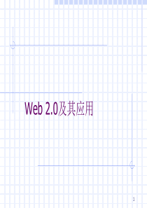 9WEB20概览