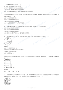 9千里之行始于足下,百年树人建于爱上