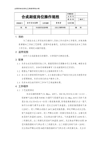 A12原电池电动势的测定