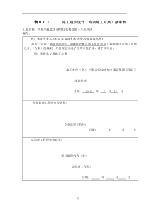 ABAQUS解析刚和离散刚体使用和区别