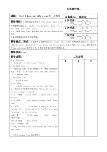 6Aunit6第234课时教案