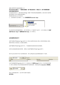 abplc5标签编程