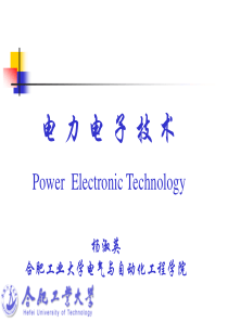 AC-DC变换器(整流和有源逆变电路)2