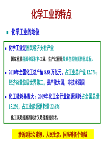 Analysis,Synthesis,andDesignofChemicalProcesses化学工