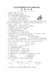 8-9章测试题