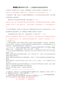 882013年全国各地中考语文真题分类汇编口语交际与语文综合性学习(14题)