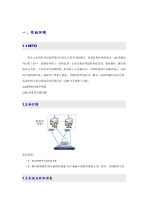 AS500G安装配置MPIO软件