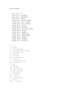 Atitit现代信息检索