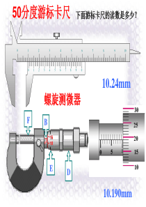 数控铣削工艺