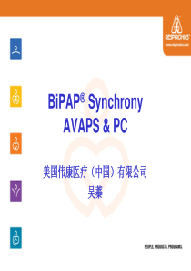 AVAPS-PC应用