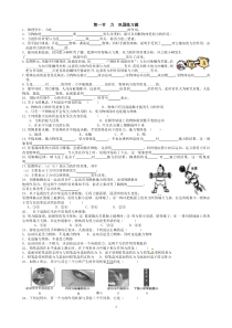 9公平交换协议