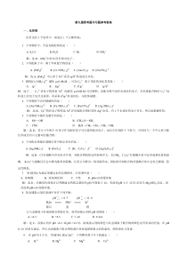 9第九章_安徽工程科技学院