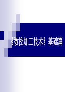 模拟酶催化分子氧对乙苯及其衍生物侧链氧化的研究